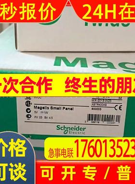 触摸屏 XBTR400 全新原装  议价