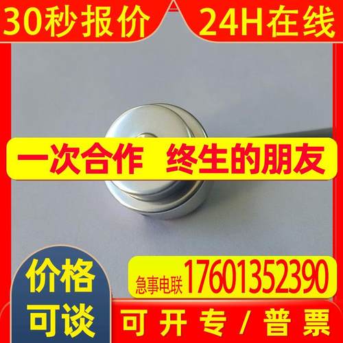 BEIFFDER超声传感器/编码器/RU130U-M18E-LI8X2-H1151