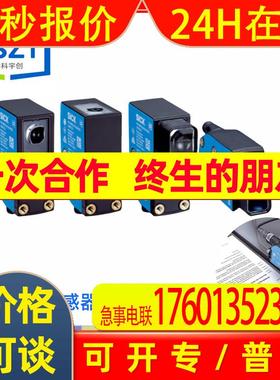 SICK西克KTX-WB9114225UZZZZ色标传感器
