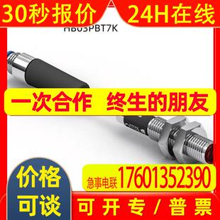 供应威格勒对射式传感器ZD6003 wenglor sensor