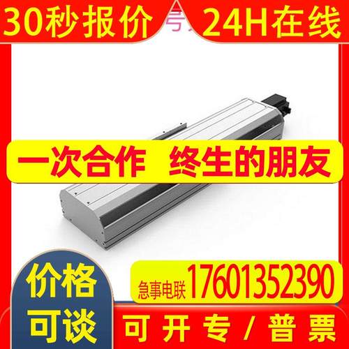 AIM直线电缸AIMT-25-100-LF-RN-PB-O100W-S3/1400/1500/1600/1700