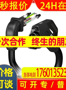 菲尼克斯欧标直流充电枪1130359-EV-T2M4CC-DC250A-7,0M70ESBK11