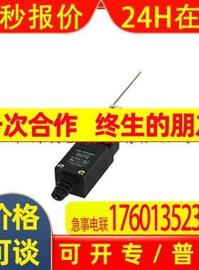 MEA-9161台湾茂仁MOUJEN限位开关MEA-9161G原装