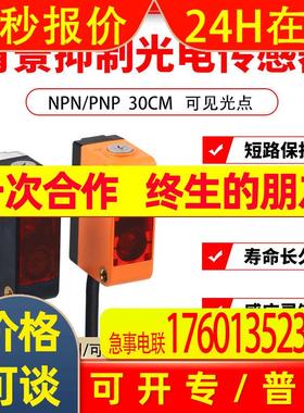 SZ-JG-442激光背景抑制型光电开关方形漫反射激光传感器LS61