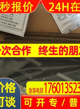 普洛菲斯PFXGP4503TAD