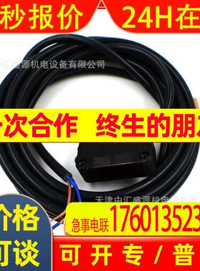 E3Z-D61K光电开关扩散反射型NPN输出光电传感器E3Z-D61K 2M