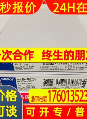 全新模块NX-AD3204 NX-SIH400模拟量输入单元