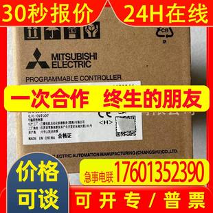 全新原装FX3GA-40MR-CM FX3GA系列基本单元FX3GA-40MT-CM质保一年