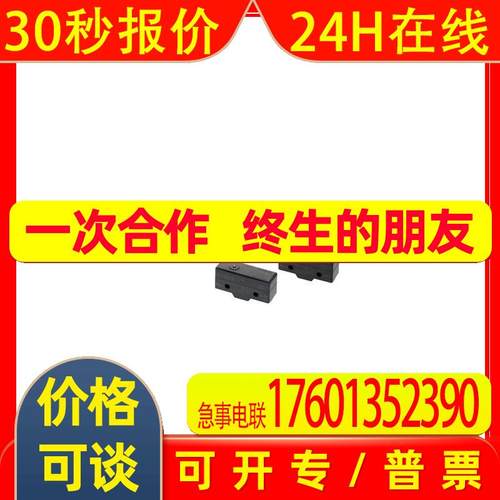 供应Omron/原装进口各系列限位快动微动轻触开关 Z-15G55-B