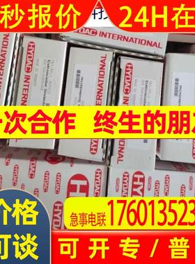 HDA4840-A-150-424(6m)  全新原装贺德克HYDAC传感器 现货当天发