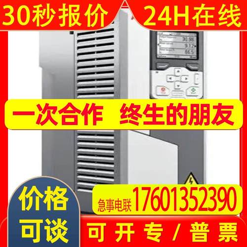 供应 ABB ACS510 变频器ACS510-01-06-4+B0553ABD00015761-D