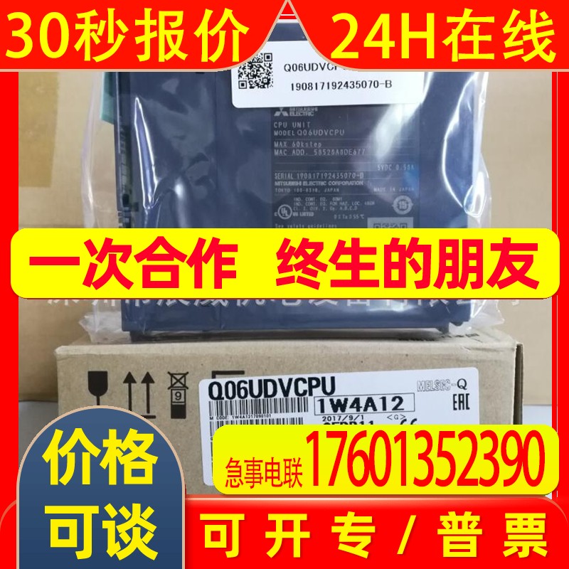 三菱Q系列PLC Q64TCTTN 全新原装 质保一年
