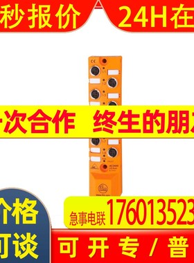 IFM AS-Interface CompactLine模块 AC2488 CompactM8 8DI,AC2490