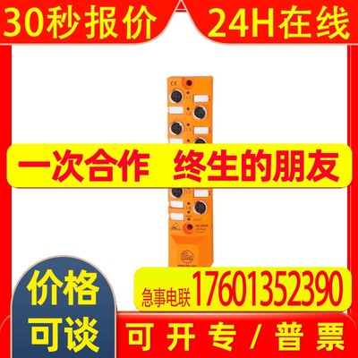 IFM AS-Interface CompactLine模块 AC2488 CompactM8 8DI,AC2490