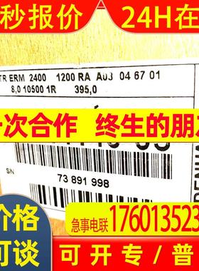 TTR ERM 2400 1200 ID390925-03/1144140-03海德汉原装磁环磁栅毂