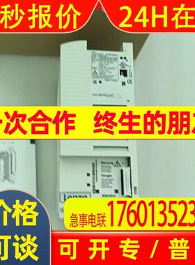 德国Lenze变频器E84AVSCE5524VXO议价一年质保