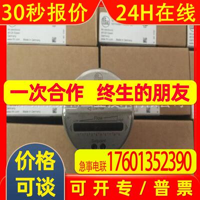 德国IFM 易福门 漫反射光电开关 OGH500等多种型号 优势供应