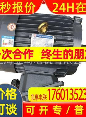 苏州电机有限台湾马达AEEP/AEEF/AEVH/AEVF普通三相电机