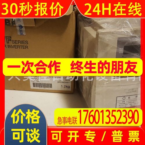 日本东芝变频器VFPS1-2015PL全新原装