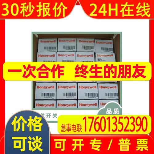 供应霍尼韦尔限位开关GLAC01C  全新原装 货源充足