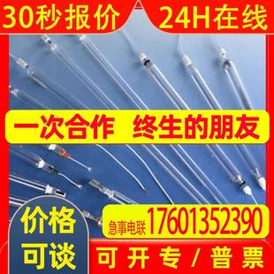 L31 M126 金属卤素灯 紫外线固化灯 日本EYE岩崎