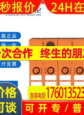 易福门IFM 具快速安装技术的AS-Interface ClassicLine模块AC5235