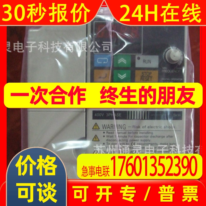 电流传感器SAO-SU1N SAO-SU2N SAO-SU5N SAO-SU6N SAO-SU7N