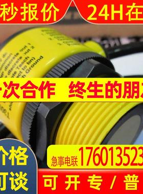现货邦纳双开关量输出检测距离2米 T30UDPB T30UDPA超声波传感器