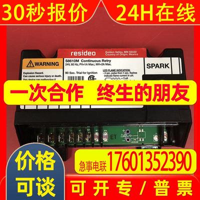 霍尼韦尔honeywell点火控制器S8610M3009 S8610U3009