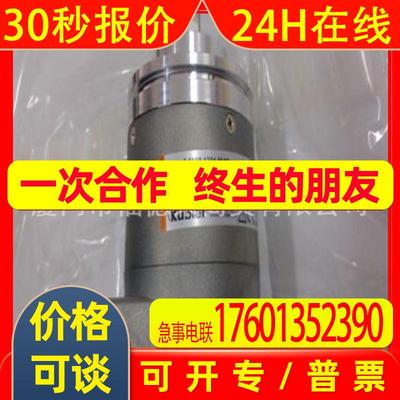 德国库伯勒KUBLER编码器8.5000.A118.5000