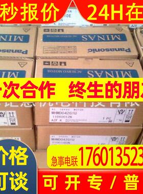 MADHT1505NA1;R88D-KN02H-ECT-Z;R88D-KN04H-ECT-Z