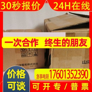 询价 P20B10150HXSH6E 三洋电机Q2AA22700SXS00 Q2AA22700RXS00