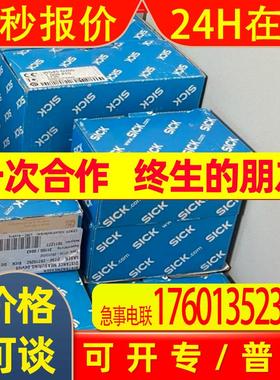 SICK西克远距离传感器DL100-22HA2112