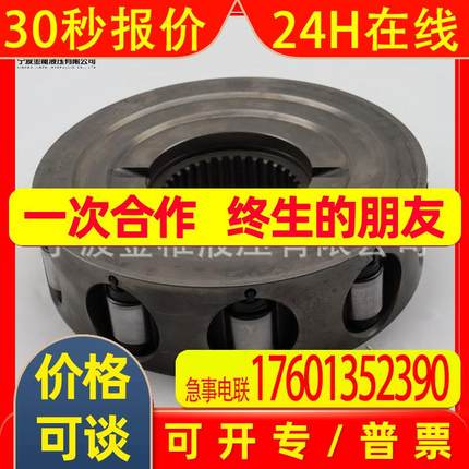 液压马达配件 MSE02 MSE05 转子定子工程机械用