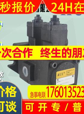 KCL/凯嘉 台湾 VPKCC-F0808-A3A3-01-A VPKCC-F0808-A4A4-01-A