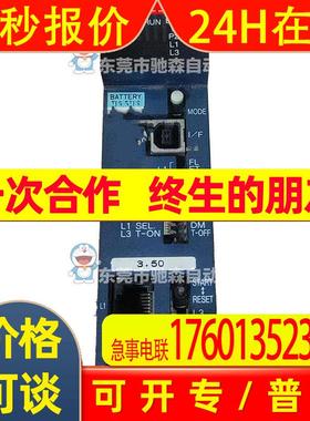 丰田工机捷太格特模块2PORT-EFR/TCU-6406/TCU6405/AD-10/PCK06/