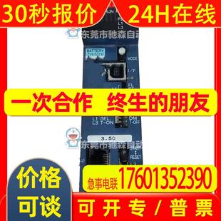 6406 TCU6405 丰田工机捷太格特模块2PORT PCK06 TCU EFR