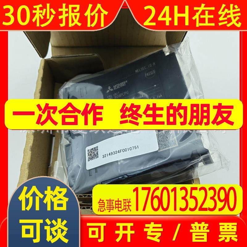 三菱运动控制CPU模块 R16MTCPU R32MTCPU R64MTCPU 16/32/64轴PLC