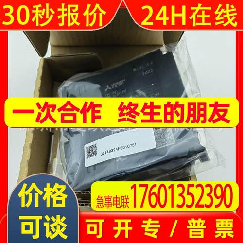 三菱运动控制CPU模块 R16MTCPU R32MTCPU R64MTCPU 16/32/64轴PLC