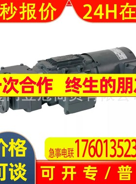 原装进口LENZE伦茨 G50BH110MVCK2C 伺服电机 出售全新议价质保