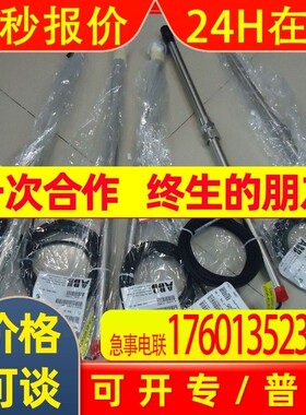 ABB电极AC221/231231 ABB电极AC221/231231