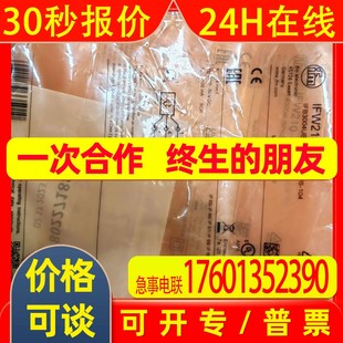 IFM易福门接近开关IFW210