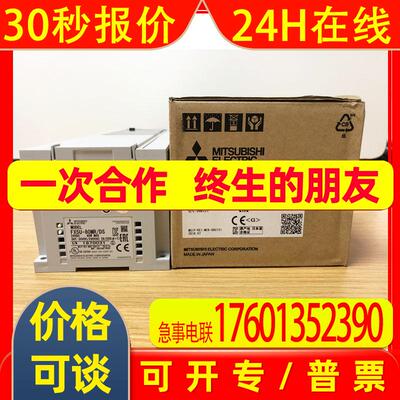 FX5U-80MR/ESPLC 可编程序控制器FX5U-80MR 原装FX5U-80MR-ES