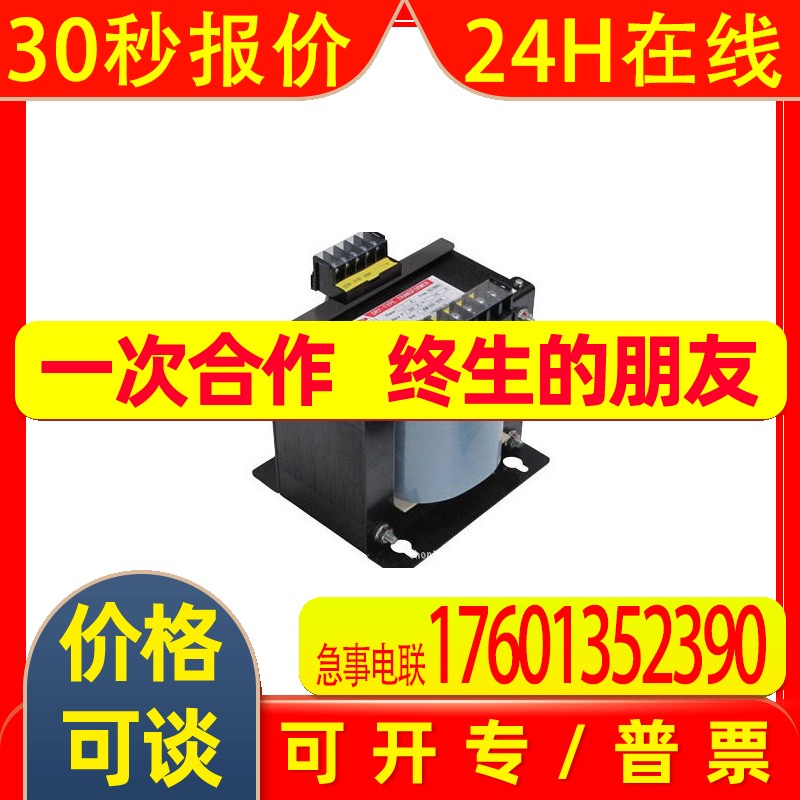 日本CENTER变压器ECL21-1.5KN议价