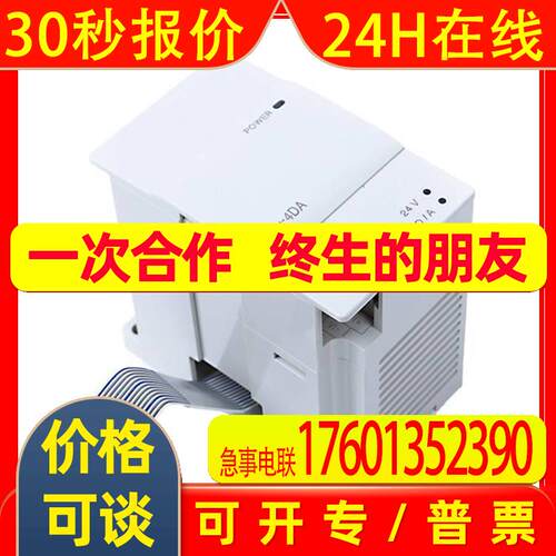模拟量模块FX3U-3A-4AD-ADP-4DA原装全新议价