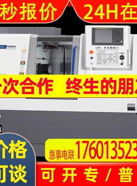 西铁城CITIZEN加工中心CNC自动车床Miyano