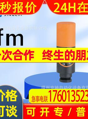 IB5124 IB5125 IB5131 IB5133 现货 德国IFM易福门 现货询价