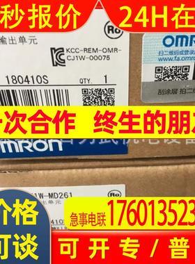 假一赔十CJ1W-MD261原装全新OMRONplc