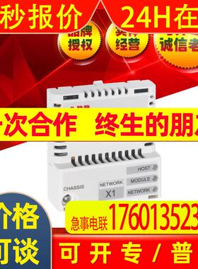 ABB总线适配器CANOpen Adapter通讯接口模块FCAN-01/3AFE68469376