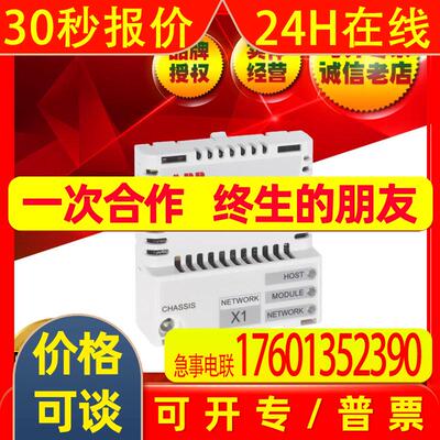 ABB总线适配器CANOpen Adapter通讯接口模块FCAN-01/3AFE68469376